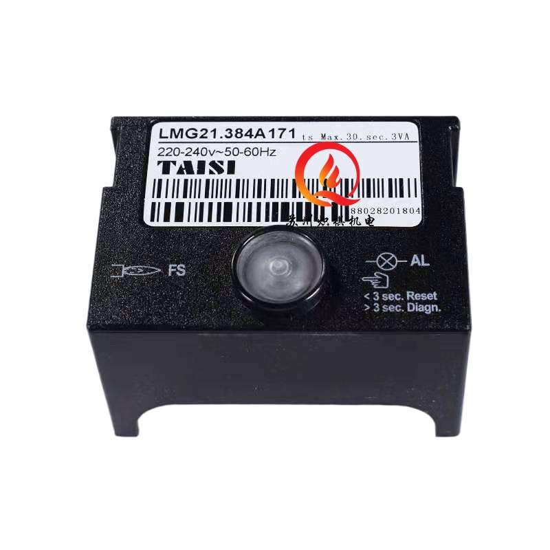TAISI台思程控器燃烧器点火控制器DQK254控制盒LMG21.384A171