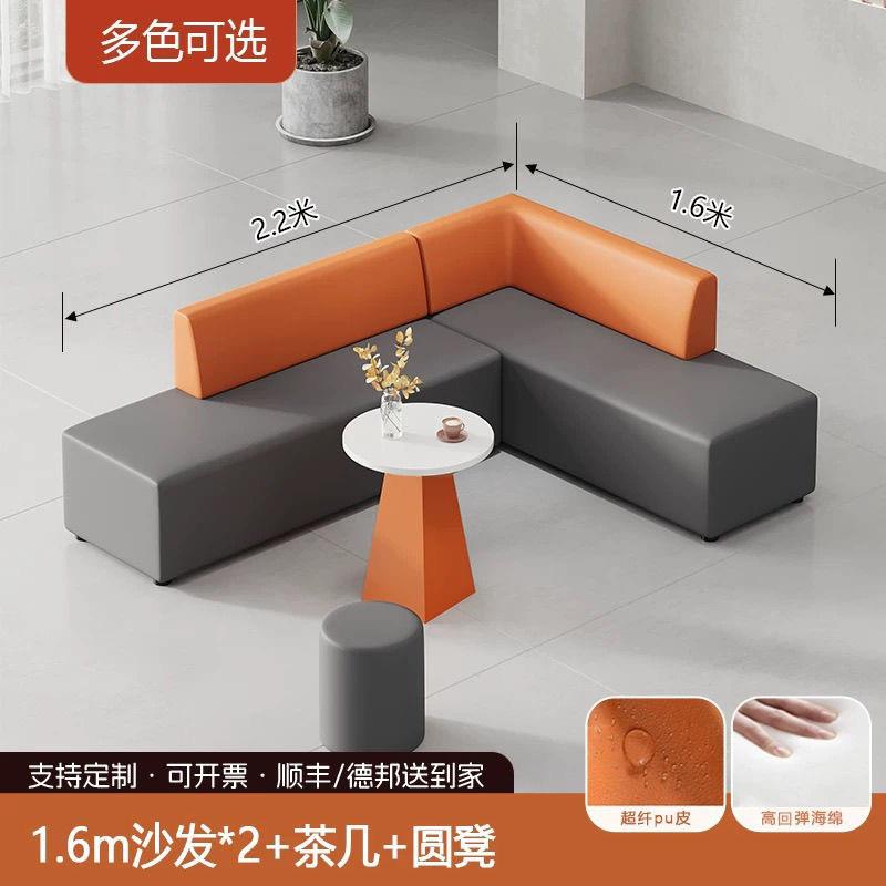 办公沙发简约现代小型转角会客洽谈接待室休闲休息区皮质沙发组合