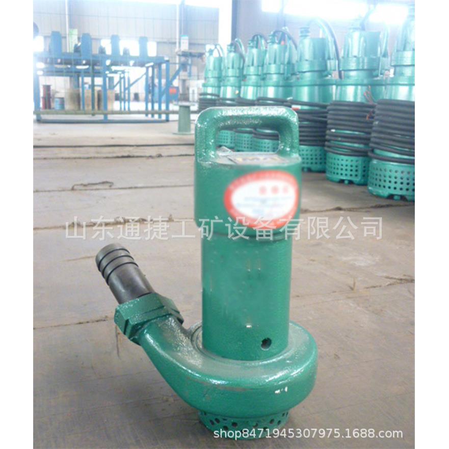 QYW100-36风动排沙排污潜水泵厂家 风动排沙排污泵专业设计