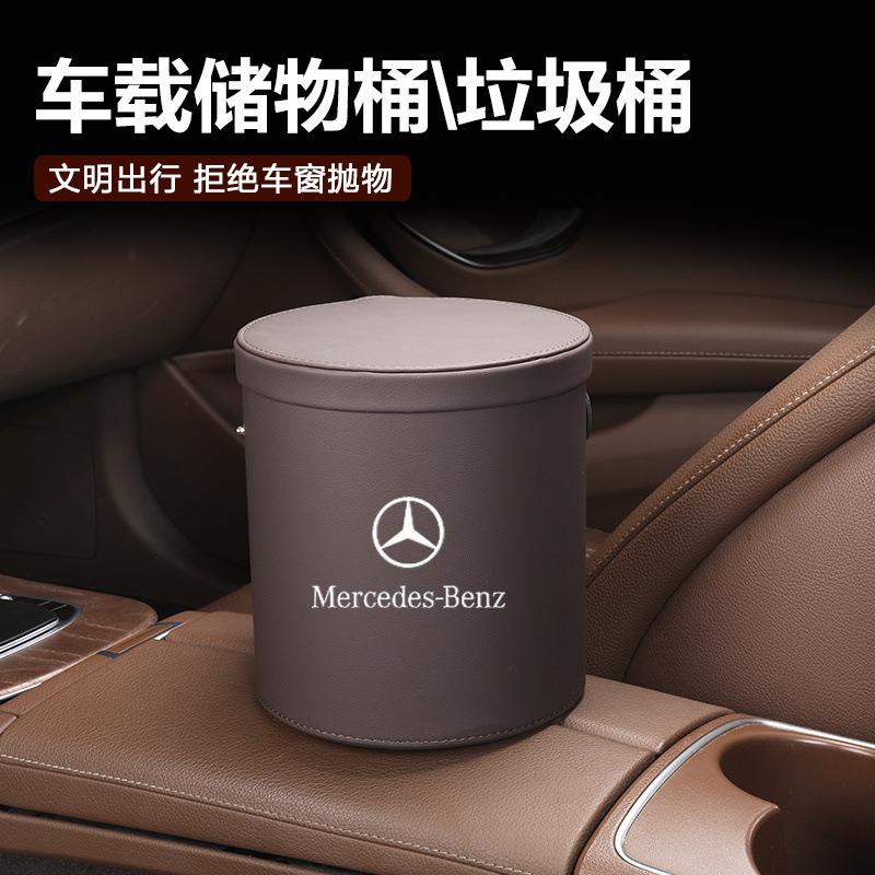∅车载垃圾桶多功能储物桶车用收纳箱车内垃圾袋后排专用杂物收纳