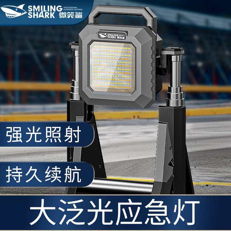 Outdoor highlight COB floodlight working lamp for long life