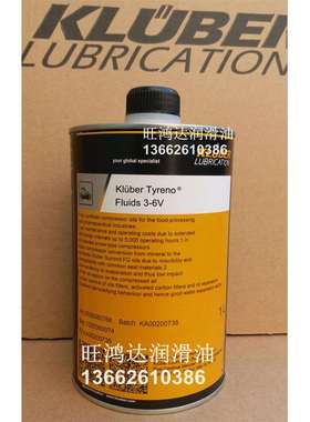 Kluber Tyreno Fluids 3-6V, 6-14V, 12-25V精细真空泵油