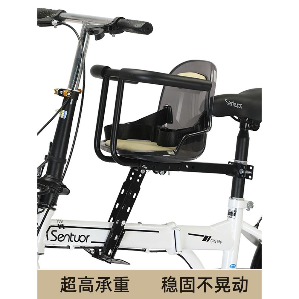 自行车儿童座椅前置山地车宝宝坐公路车代驾折叠车弯梁单车凳