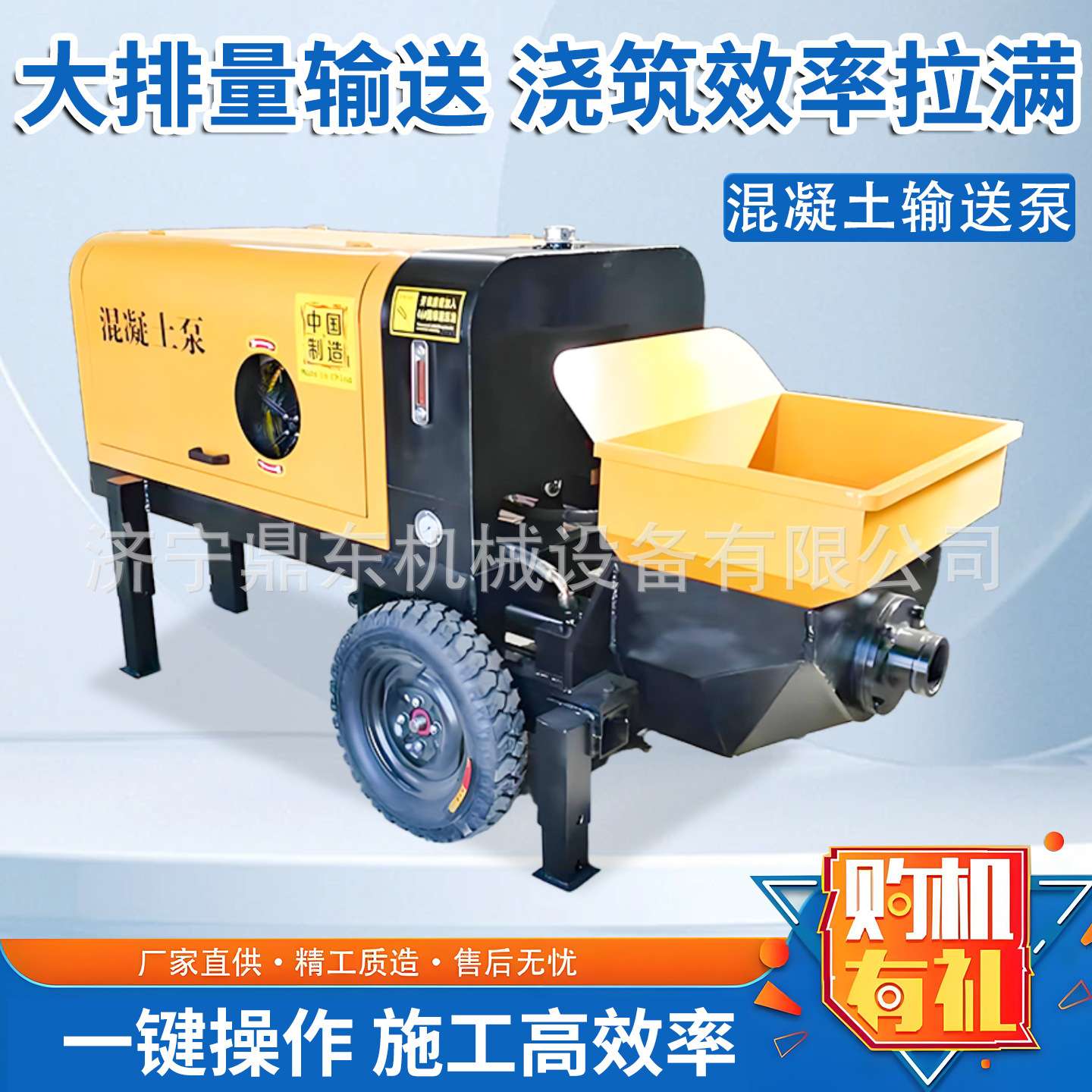 混凝土输送泵卧式二次构造柱泵上料机细石砂浆柴油地泵砂石输送泵