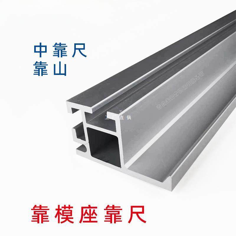 青岛森锯床裁板锯木工机械推台锯电锯配件中靠尺靠山厚实,鲜花速递/花卉仿真/绿植园艺,割草机/草坪机,淘宝优惠券,粉丝福利购,淘宝优惠卷