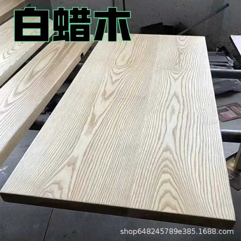 实木吧台黑胡桃木料原木材料松木老榆木办公桌书桌窗台木材木料