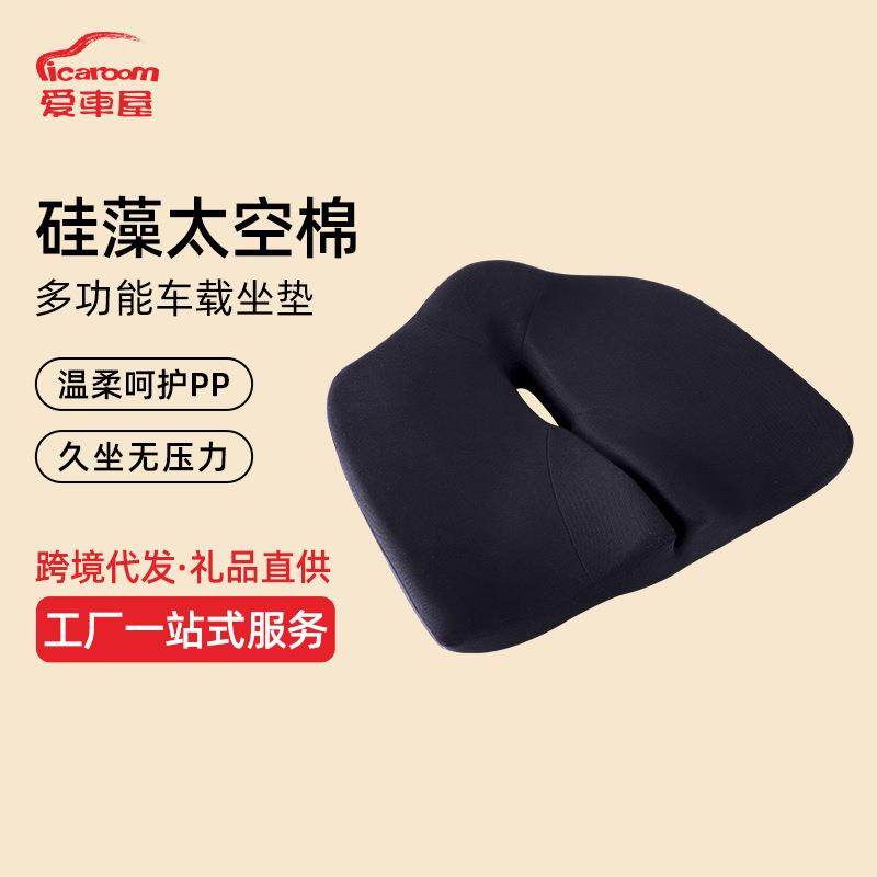 跨境办公室坐垫记忆棉座垫久坐神器屁垫透气护腰美臀痔疮垫厂家,鲜花速递/花卉仿真/绿植园艺,割草机/草坪机,淘宝优惠券,粉丝福利购,淘宝优惠卷