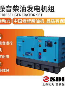厂家上柴SDEC250/280kw柴油发电机组350KVA静音发电机低噪音