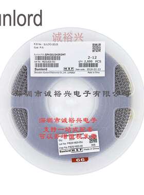 Sunlord顺络绕线贴片功率电感SPH3015H3R3MT 3.3uH