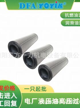 密封油泵出口滤芯MKW28AT001出口压力大YOYIK厂家