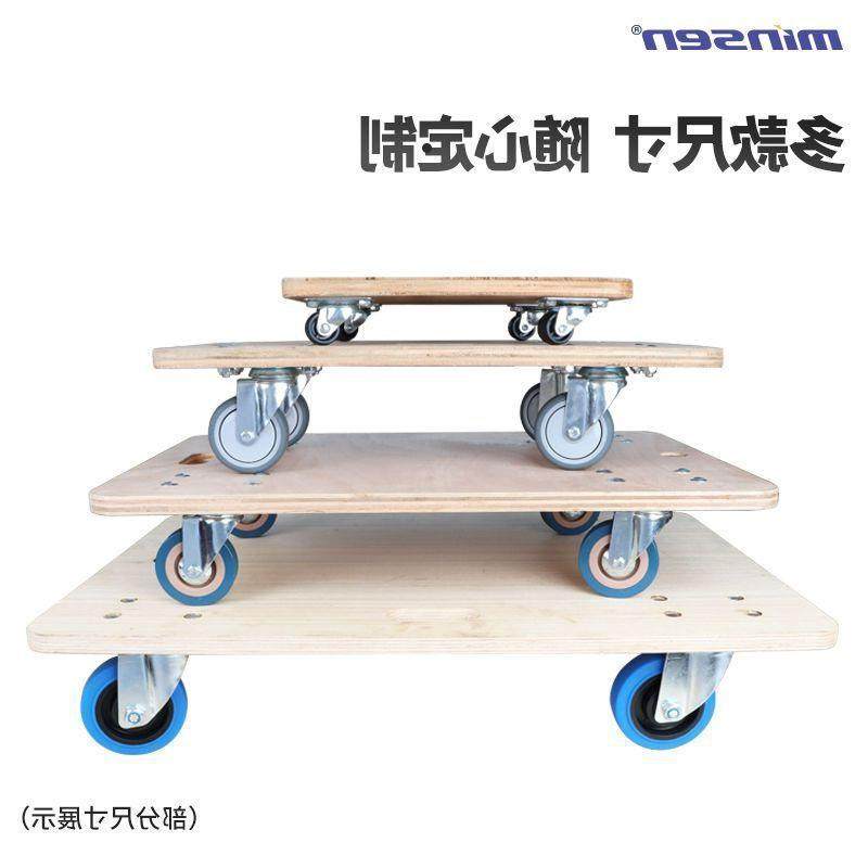 木板乌龟车平板小推车四轮周转车拉货木板车家用万向轮搬运拖车,鲜花速递/花卉仿真/绿植园艺,割草机/草坪机,淘宝优惠券,粉丝福利购,淘宝优惠卷