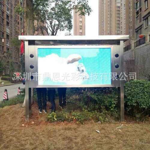 户外彩色LED宣传屏，公布栏，同步或异步，4G无线传输，支持云端