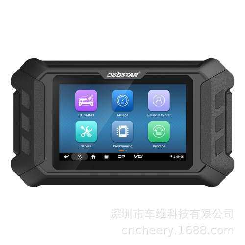 OBDSTAR X300 MINI Chrysler Jeep Dodge防盗钥匙和里程编程器