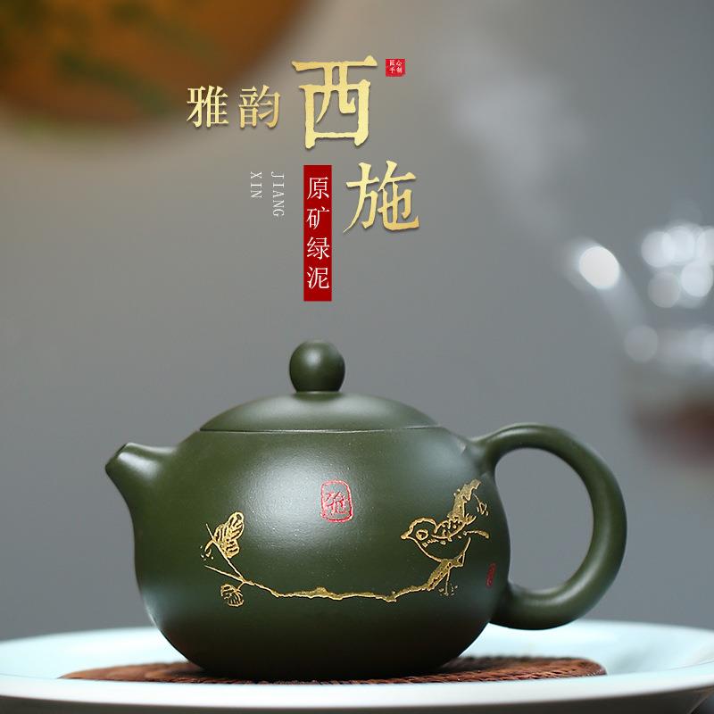 爆美宜兴紫砂壶 全手工刻绘雅韵西施壶原矿绿泥泡茶壶代一件