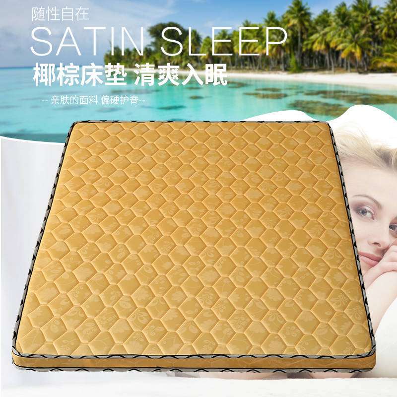 偏硬床垫椰棕床垫子双人棕垫1.5m加厚棕榈经济型折叠床垫厂家