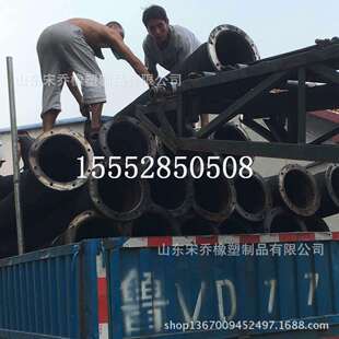 耐磨抽沙钢丝胶管250,273,300 325 350 375mm高压吸排水橡胶管