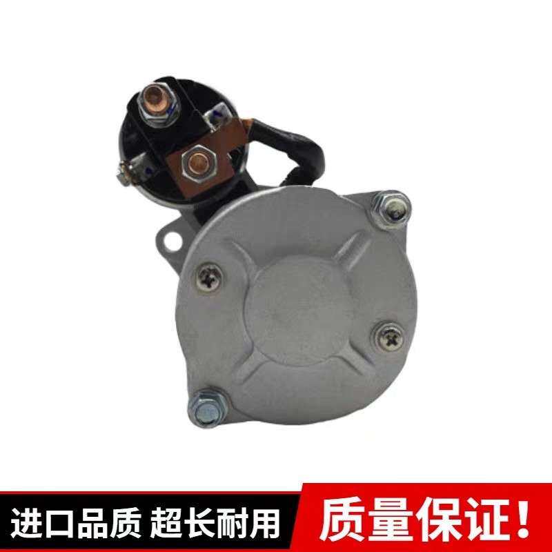 R55/60-7斗山大宇60-7洋马94发动机启动马达 S14-102起动机