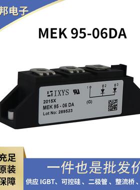 CTT90GK18 CTT90GK20 CTT100GK08 CTT100GK12原装晶闸管 可控硅