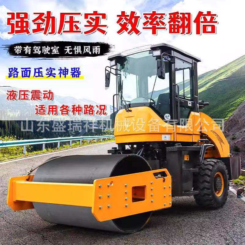 大型压路机8吨双钢轮手扶座驾式压路设备8吨土方沥青草坪压实机