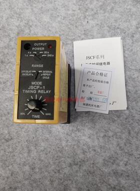 JSCF-1G JSCF-3G电子式时间继电器 AC110V AC220V AC380V
