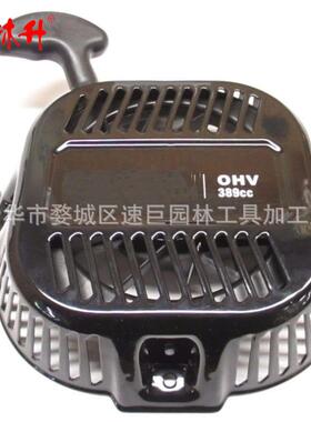 林升Generac 0J0813ASRV 发电机反冲启动器带 389cc