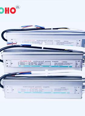 原装超薄防水电源12V24V400W360W300W200W100W60W电源变压器IP67
