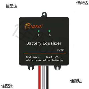 HA01电瓶主动电池均衡器 12 24V串联锂离子电池平衡铅酸磷酸铁锂