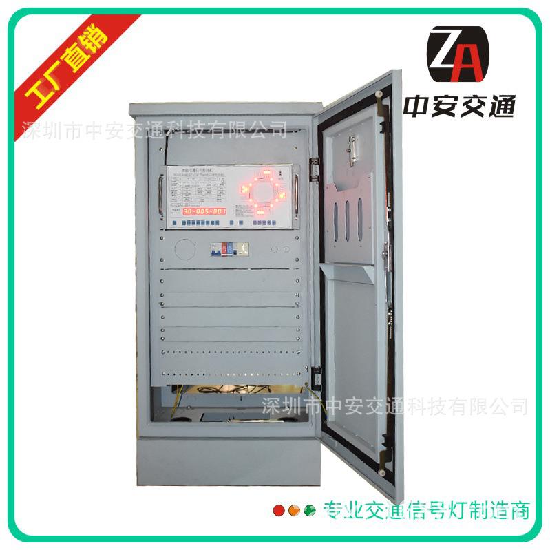 【厂家供应】智能联网交通信号灯控制机44路交通灯红绿灯控制系统
