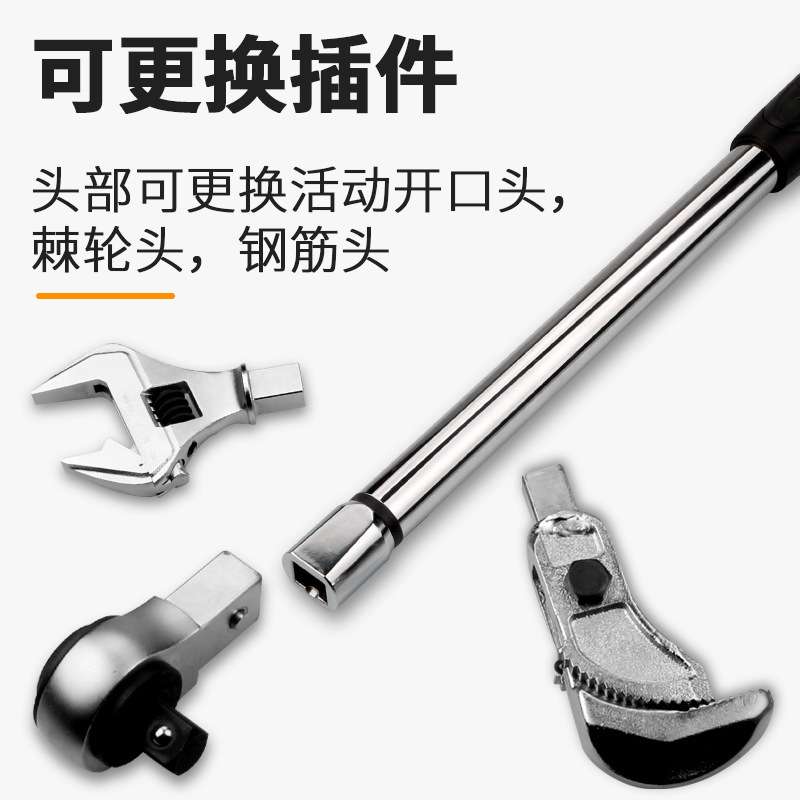 思为SWG钢筋头扭矩扳手管钳式套筒直连建筑施工测量工具直螺纹