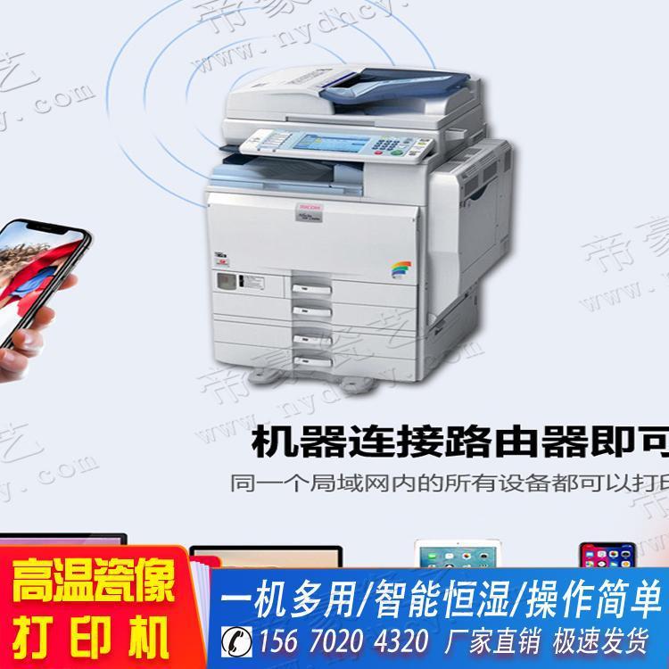做墓碑上的相片机器墓碑陶瓷像片烧制设备烧公墓碑烤瓷遗像机器