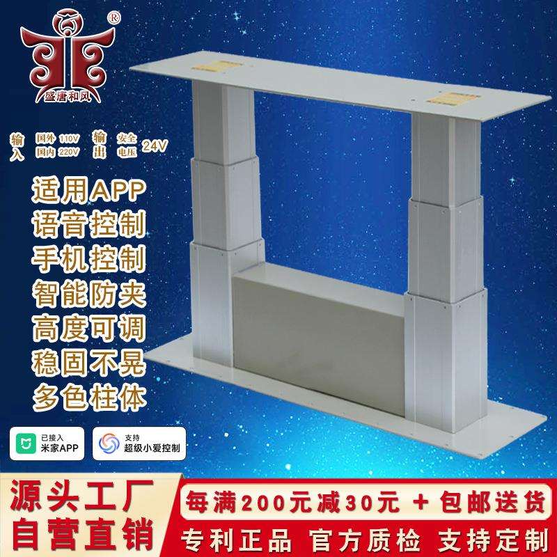 双柱榻榻米升降机电动塌塌米升降台地台升降桌和室家用茶台升降器