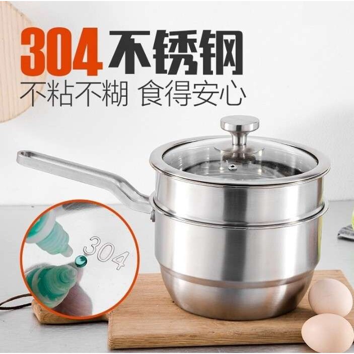 振能304蒸尚奶锅 加厚汤锅 热牛奶煮奶锅 蒸蛋锅 多用锅 可蒸可煮