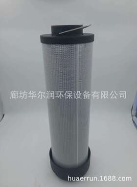 加工过滤回油滤芯0850R010BN3HC折叠玻纤液压油滤芯