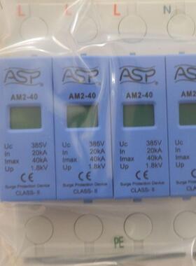 ASPFLD2-40/4电涌保护器ASPFLD2电涌保护器ASP