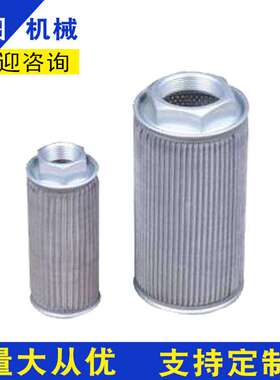 经销  全液压坑道钻机泵站用吸油滤油器 ZDY1900S3200S 6500LP