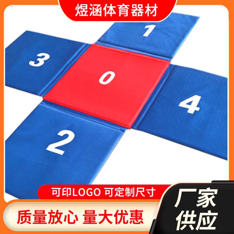 十字跳垫数字跳垫田径垫可拼接折叠垫感统训练器材跳跃减震收纳