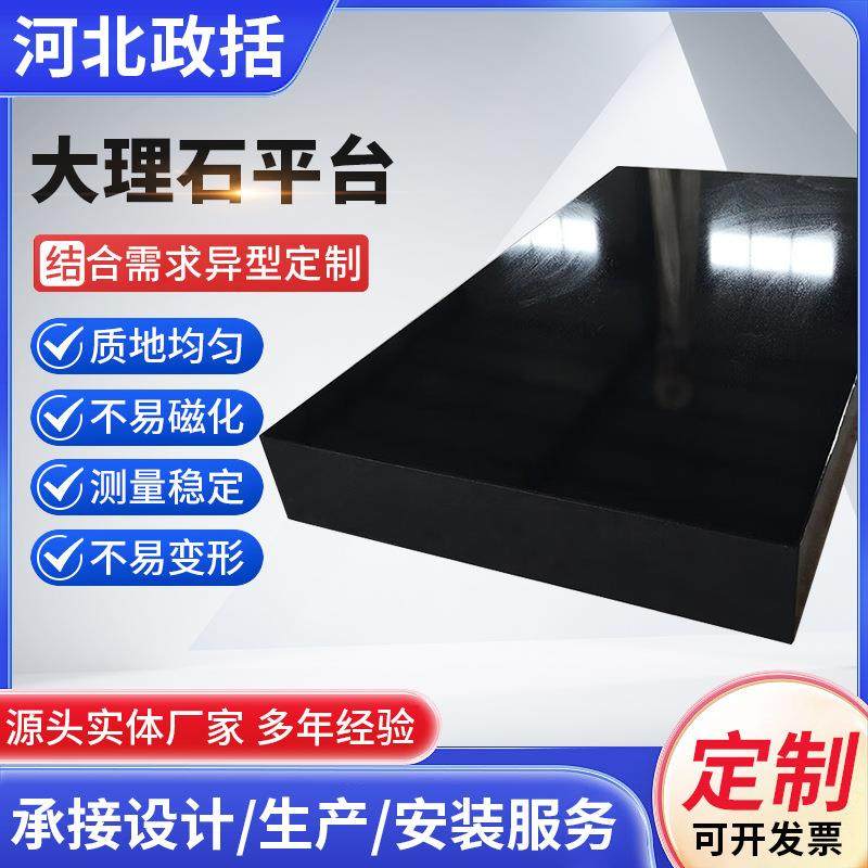 大理石平台量具厂家高精度检测平台精密机械平板构件检测平台,鲜花速递/花卉仿真/绿植园艺,割草机/草坪机,淘宝优惠券,粉丝福利购,淘宝优惠卷