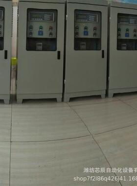 XK-3仪表配料控制柜 2路 5路 8路智能自动化化工矿场配料控制柜