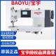 全自动步进电脑同步车工业缝纫机sewing machine皮革厚料DY车