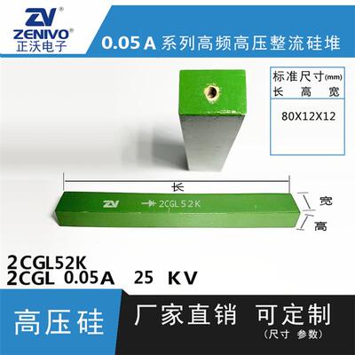 2CGL52K ZV 厂家直销 原装现货 可控硅 整流硅堆