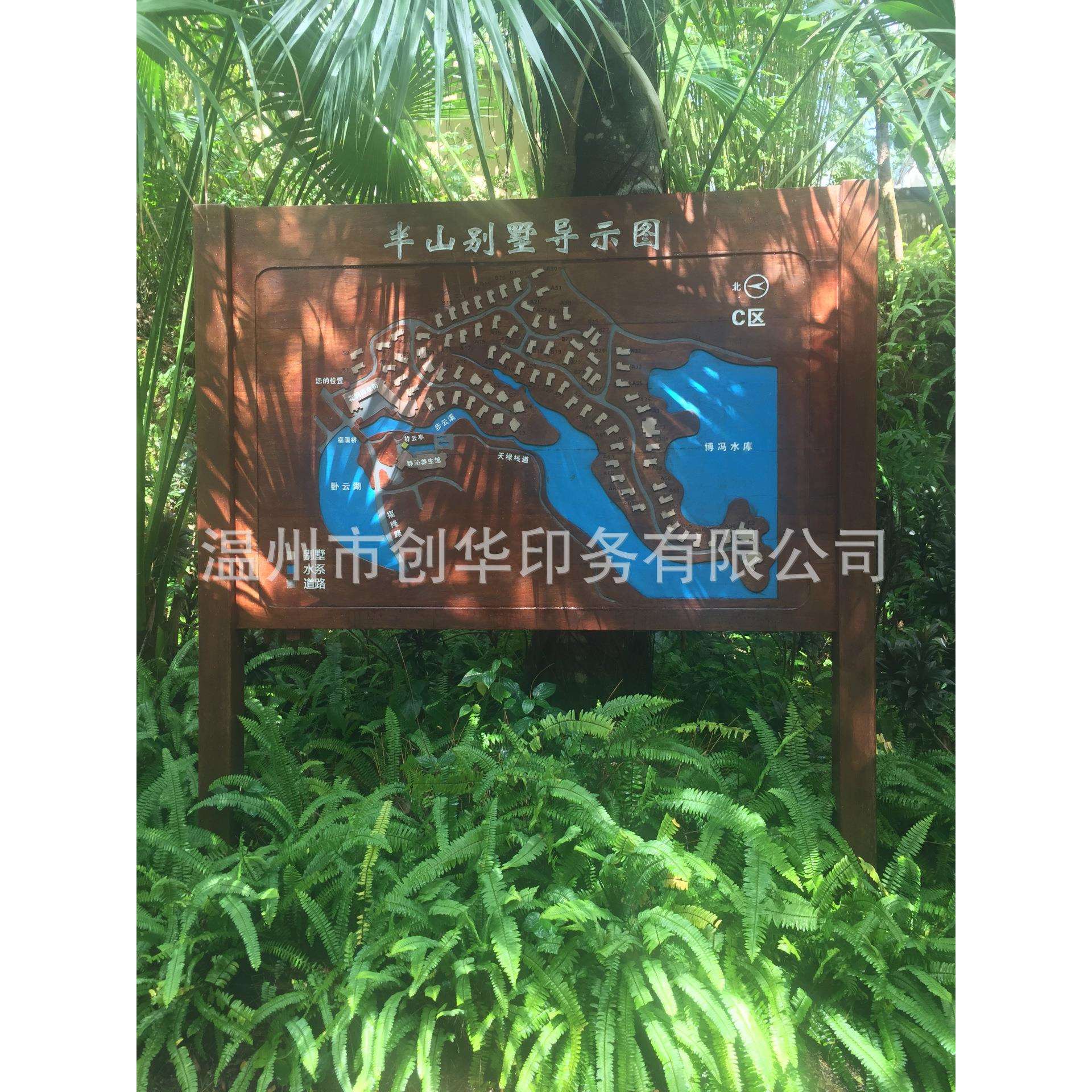 防腐木景区标识牌旅游景观标识牌园林标识标牌公园指示牌社区