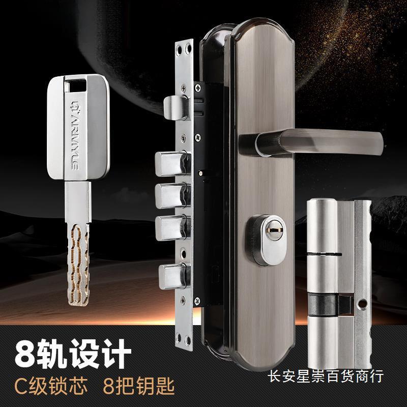 防盗门门锁家用通用型门把手上提反锁大门锁具套装室内铁门房门锁