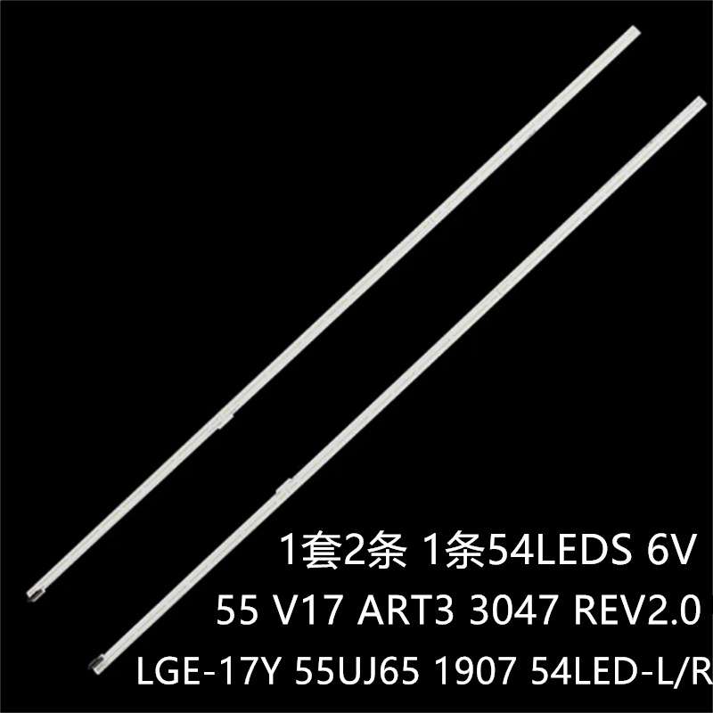 适LG55UJ651V 55UK6950 55UJ6540 55UK6500灯条55 V17 ART3 3047