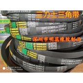 8V1600 8V1500 8V1700耐油热抗静电 8V1400 三力士三角带8V1320