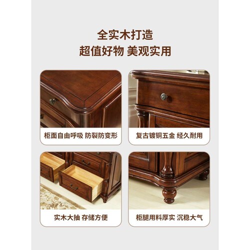 美式全实木斗柜 欧式抽屉柜复古客厅卧室玄关储物收纳柜大床头柜