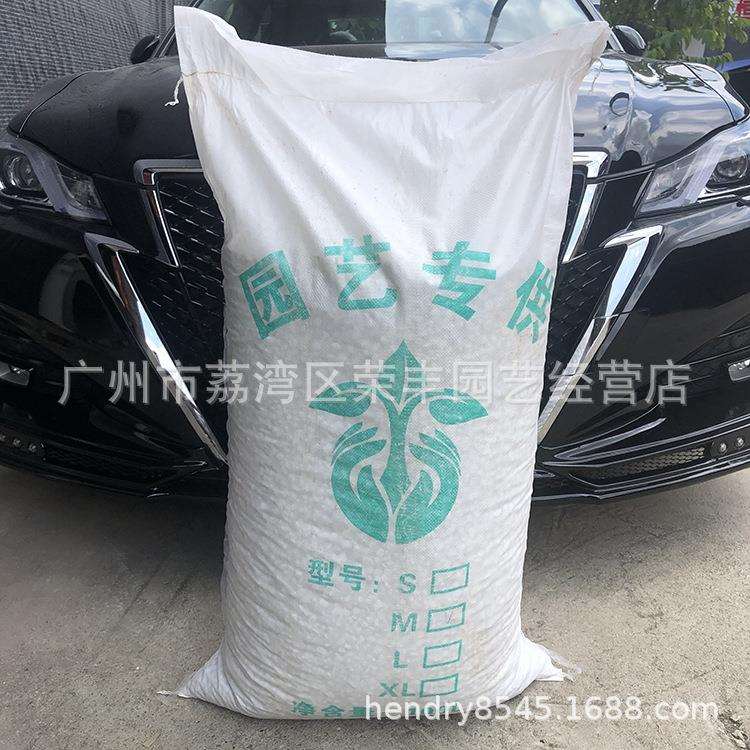 硬质珍珠岩 过筛珍珠石大颗粒100L装 月季兰科基质植料疏水透气用