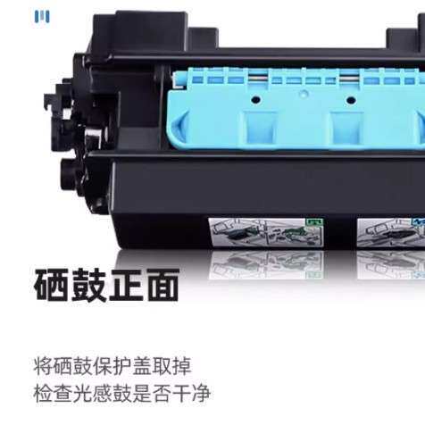 适用理光P501L粉盒Ricoh P501打印机P500M IP 500SF墨盒P501H硒鼓