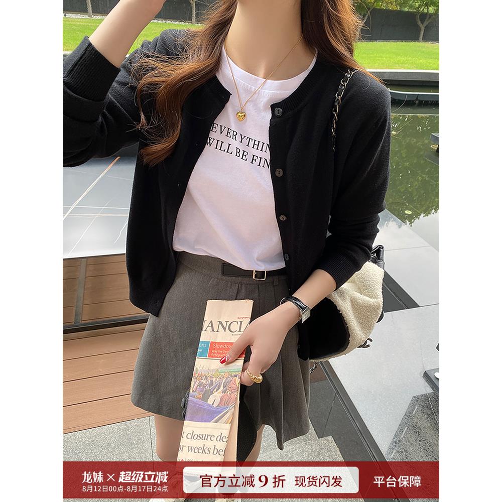 黑色毛衣外套女2025早秋新款外搭薄款开衫长袖高级感针织衫小上衣