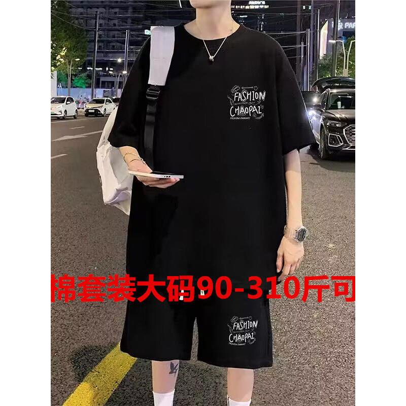 纯棉大码短袖短裤两件套装男士夏季休闲运动2025新款搭配一套男装