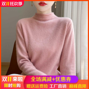 套头毛衣宽松羊绒衫 针织衫 打底上衣 女长袖 卷边半高领100%纯羊毛衫